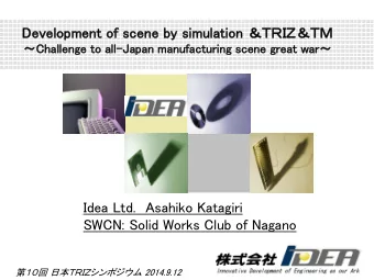 De  Deve  velo  lopme  ment o  t of  f scene by s  y simu  imulatio lation