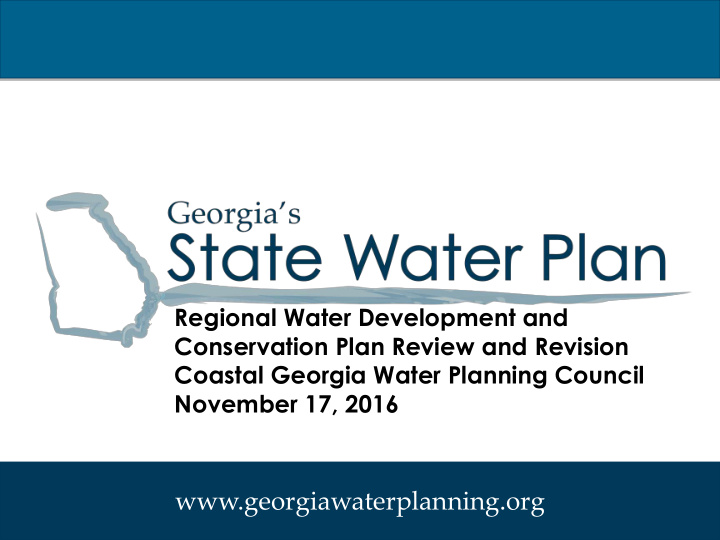 georgiawaterplanning org council meeting 3 agenda de