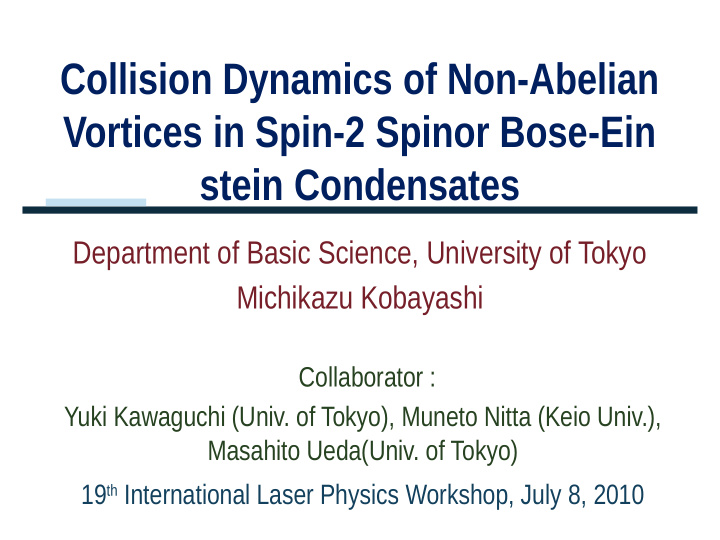 collision dynamics of non abelian vortices in spin 2