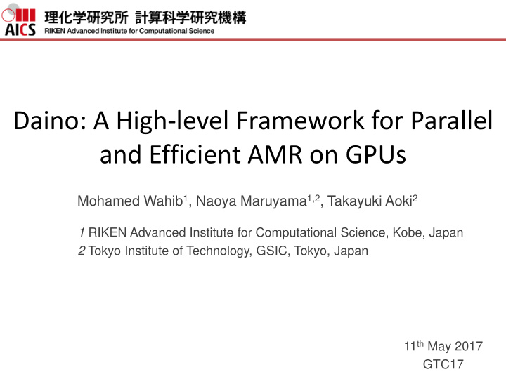 daino a high level framework for parallel and efficient