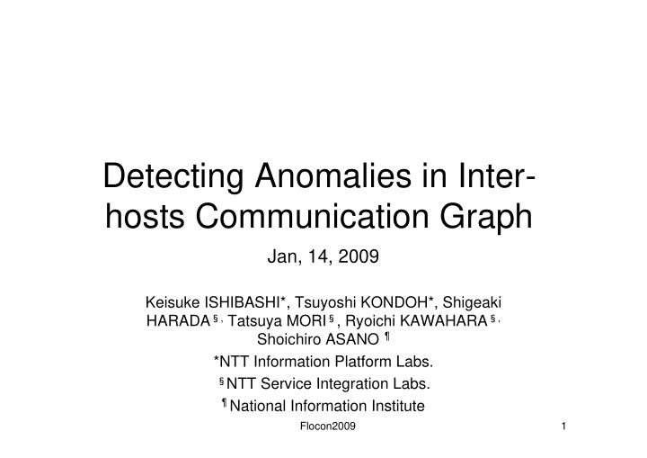 detecting anomalies in inter hosts communication graph