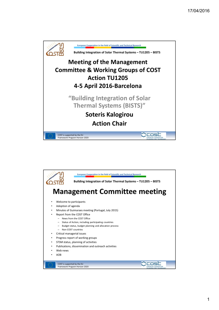 management committee meeting