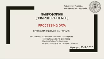 (COM  OMPU  PUTE  TER  R SCIENC  IENCE)  E)  PROCESSING DATA