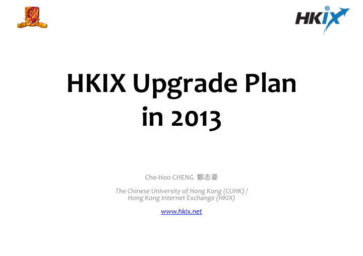 hkix upgrade plan in 2013