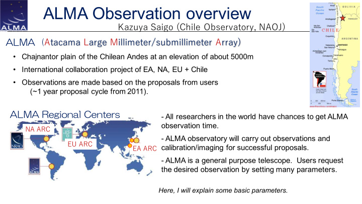 alma observation overview