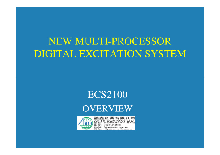 new multi processor digital excitation system ecs2100