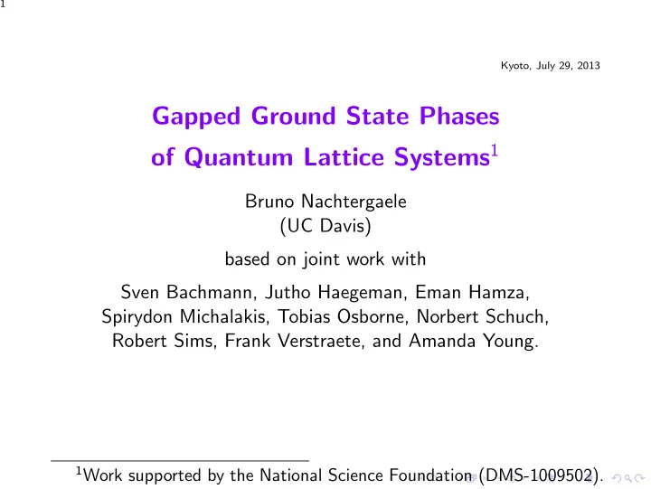 gapped ground state phases