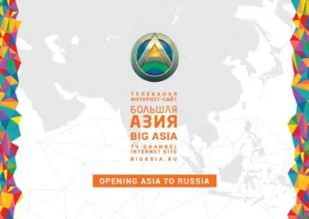 MEDIA PROJECT. THE LAUNCH  We live in an age of information  and the saying He who possesses