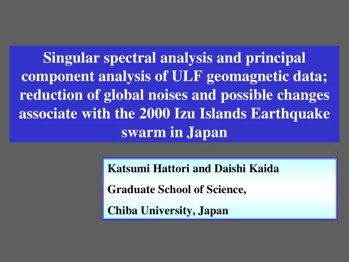 singular spectral analysis and principal component