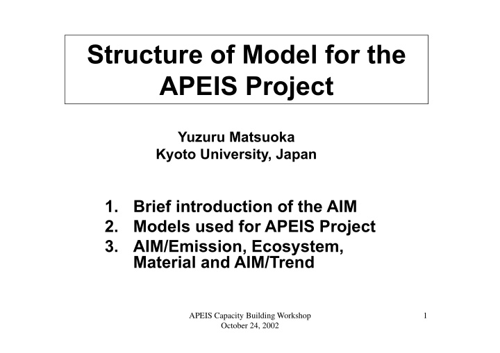 structure of model for the apeis project