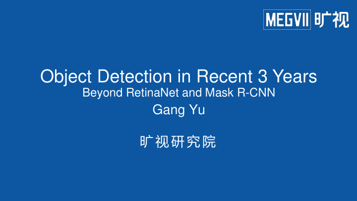 object detection in recent 3 years