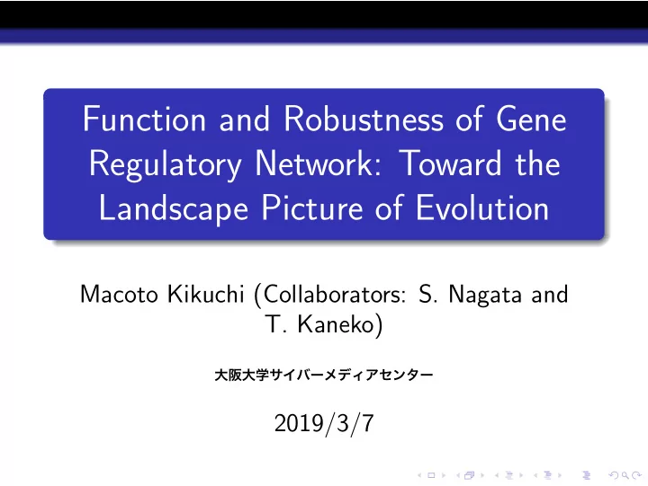 function and robustness of gene regulatory network toward
