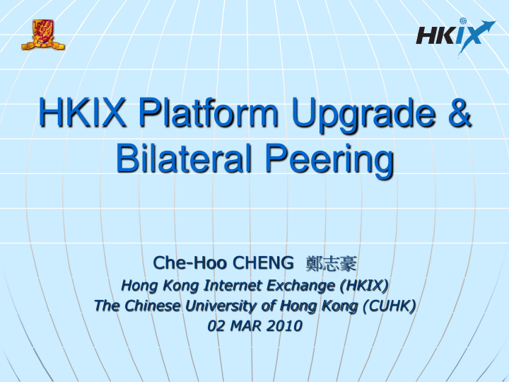 hkix platform upgrade
