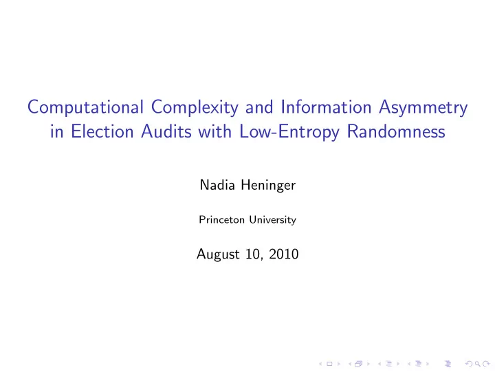 computational complexity and information asymmetry in