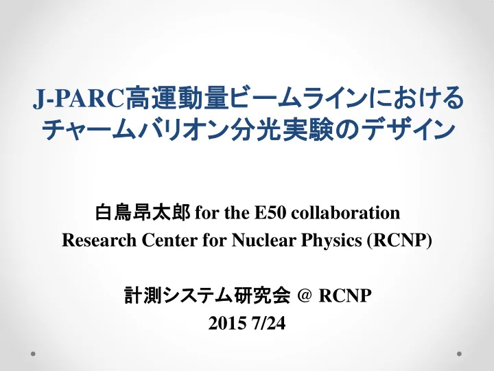 j parc