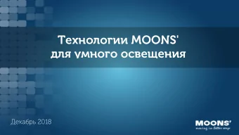 MOONS'       2018
