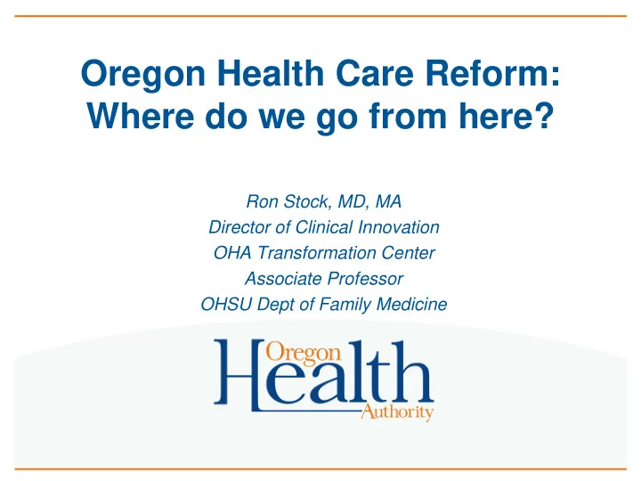 oregon health care reform where do we go from here