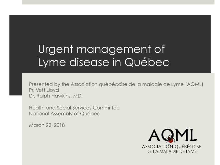 urgent management of lyme disease in qu bec