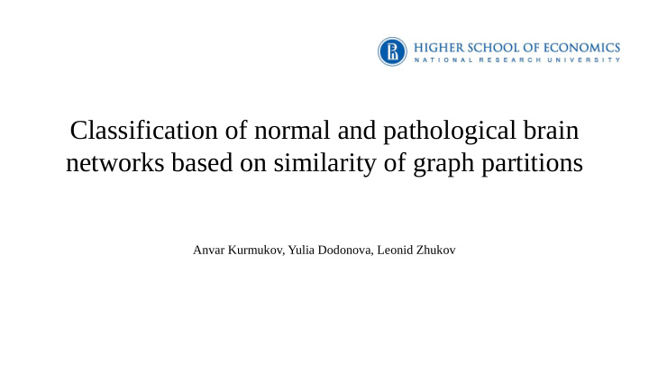 classification of normal and pathological brain networks