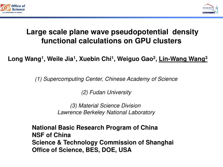 large scale plane wave pseudopotential density functional