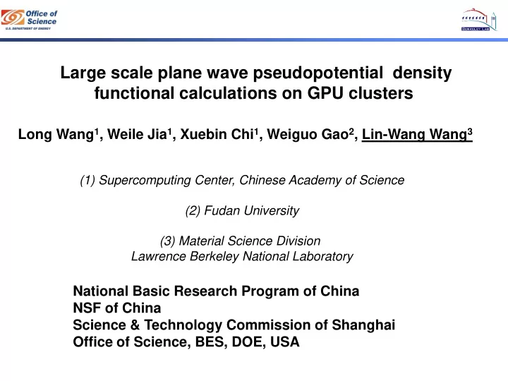 large scale plane wave pseudopotential density functional