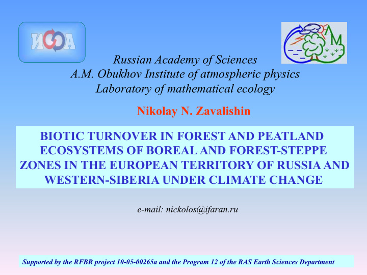 russian academy of sciences a m obukhov institute of