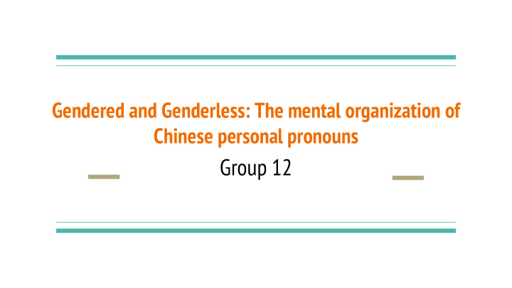 group 12 gender in third person singular pronouns