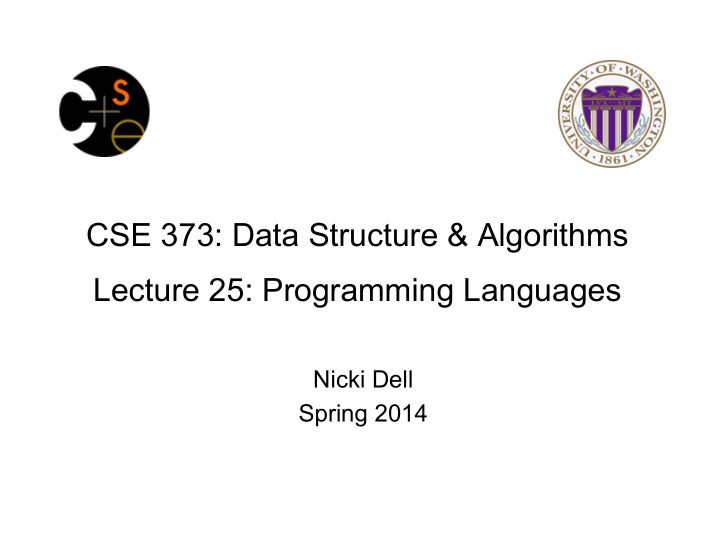 cse 373 data structure algorithms