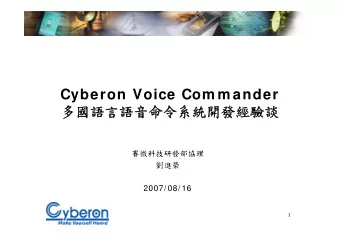 Cyberon Voice Com m ander