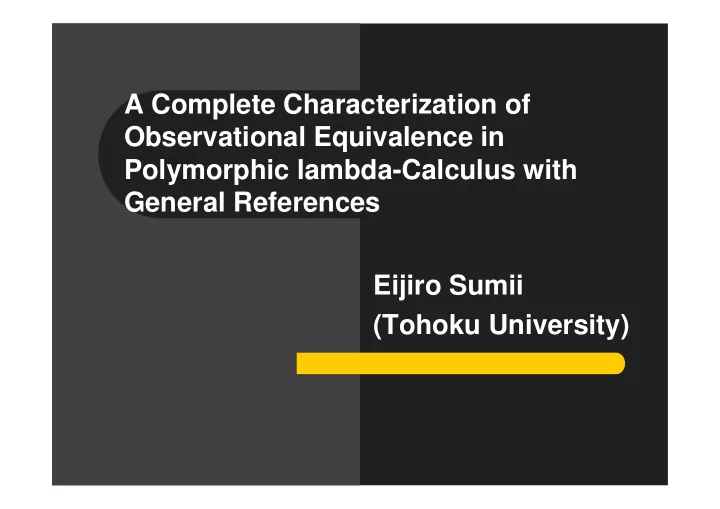 a complete characterization of observational equivalence
