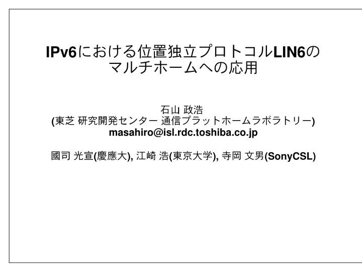 ipv6 lin6