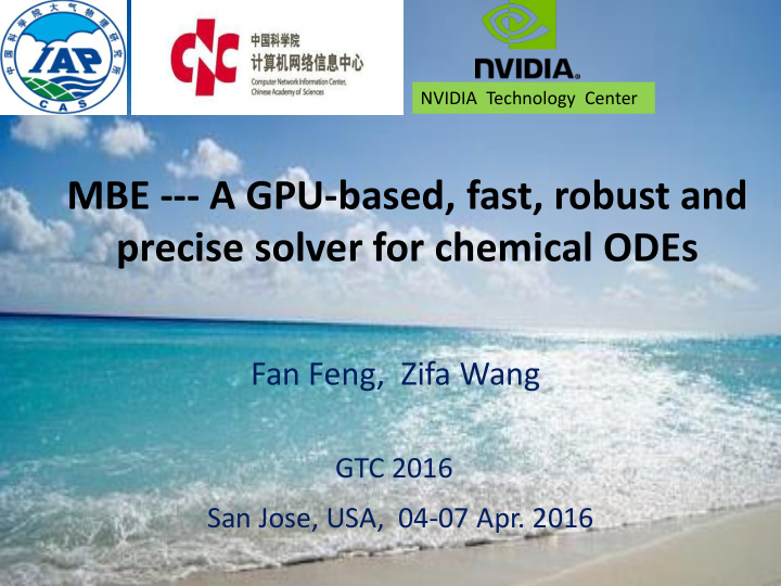 precise solver for chemical odes