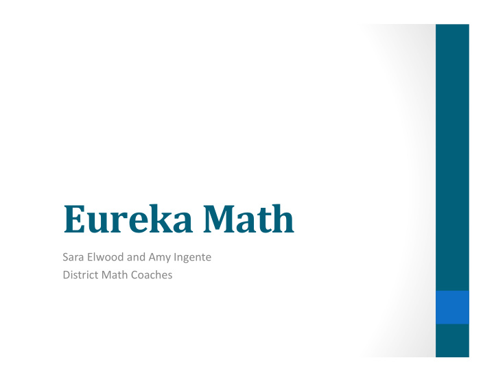 eureka math