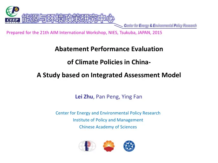 abatement performance evaluation of climate policies in