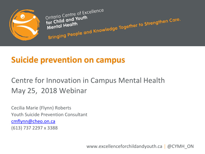 suicide prevention on campus