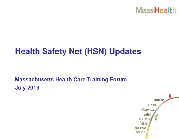 health safety net hsn updates