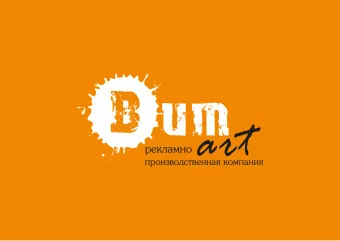 The &quot;BUM-ART&quot; company is established in 2007. During that time we managed to become one