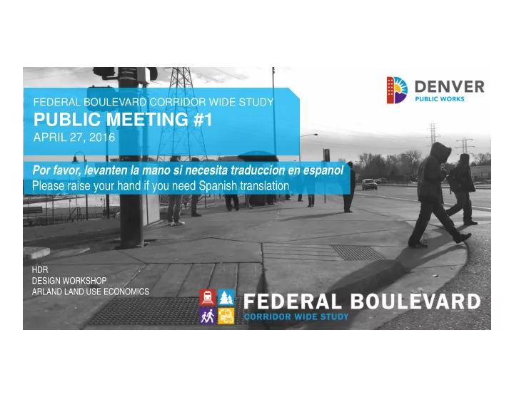public meeting 1