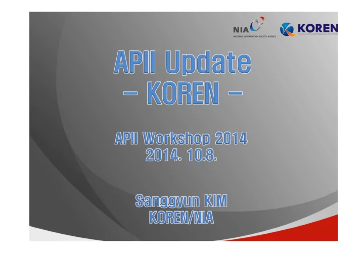 1 koren update in 2014