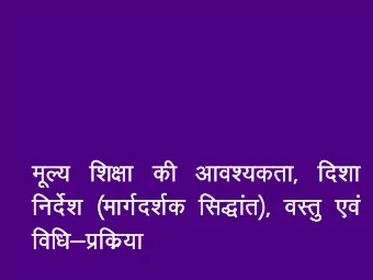 funZsk ekxZnkZd fl  fl)kar  )kar] oLr  oLrq ,oa  ,oa  fo  fof/  f/k&amp;iz  izfd  fdz;k