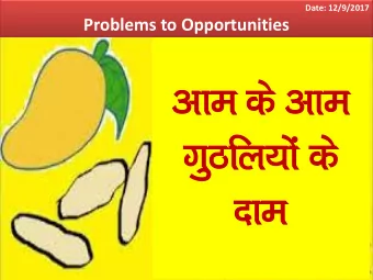 vke  vke ds  ds vke  vke  xqB  xqBfy;  fy;ksa  ksa ds  ds  nk  nke  PUZZLE  1  2  3  Date: