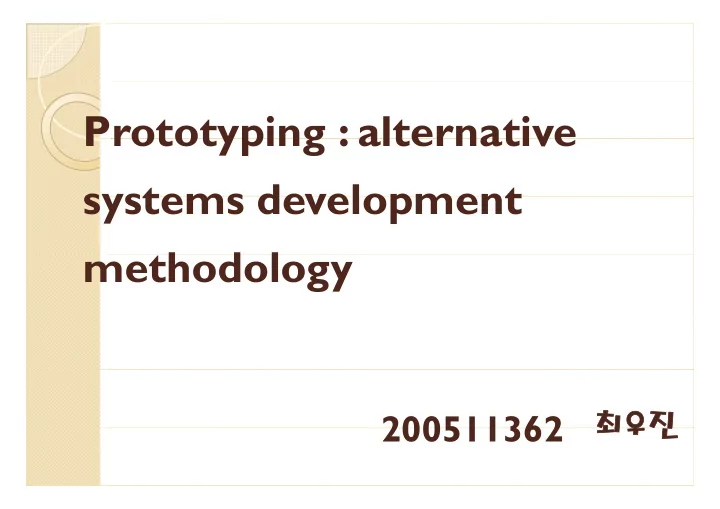 prototyping alternative prototyping alternative systems