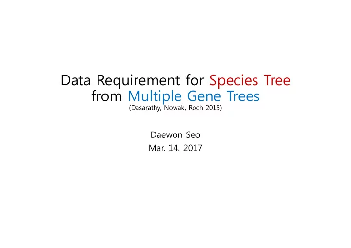 data requirement for species tree from multiple gene trees