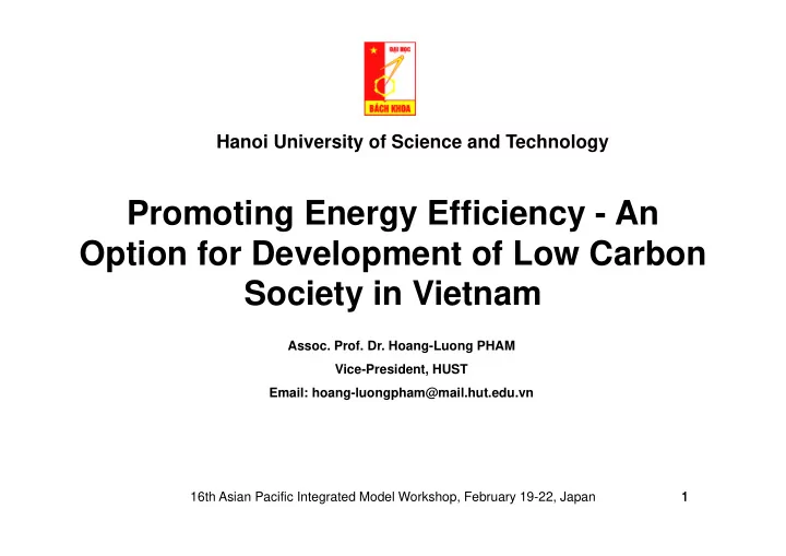 promoting energy efficiency an option for development of
