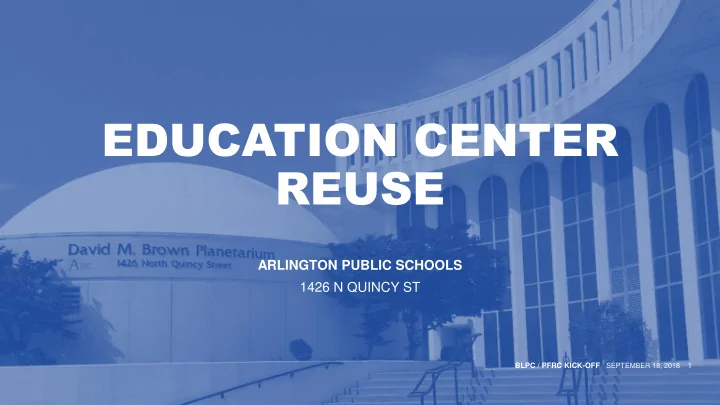 education center reuse