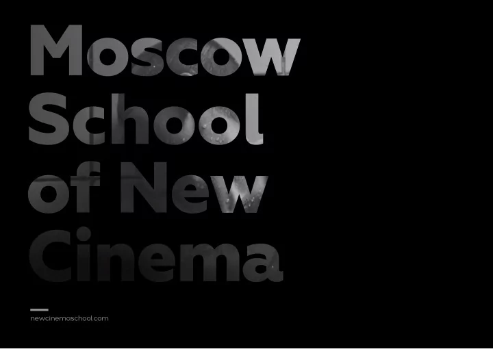 newcinemaschool com