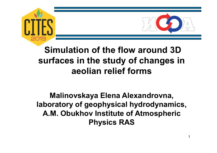 simulation of the flow around 3d surfaces in the study of