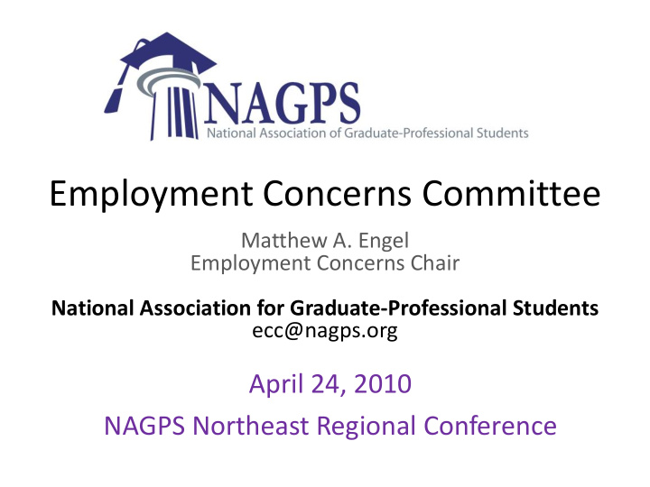 employment concerns committee