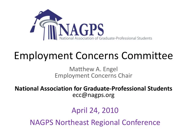 employment concerns committee