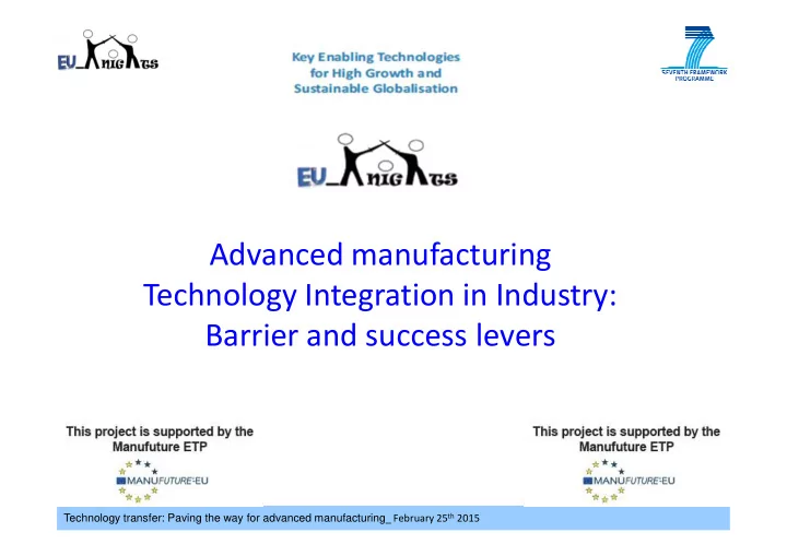 advanced manufacturing technology integration in industry